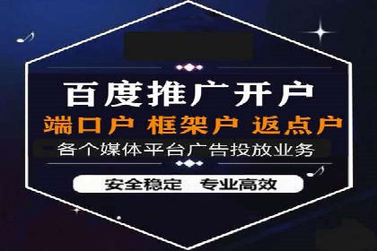SEM代运营实战经验：如何精准投放广告